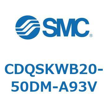 CDQSKWB20-50DM-A93V ���`�V�����_/�R���p�N�g�^�C�v CDQSKWB20 SMC 53297693