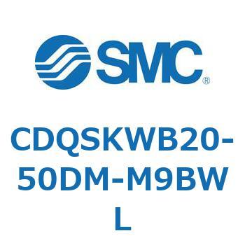CDQSKWB20-50DM-M9BWL ���`�V�����_/�R���p�N�g�^�C�v CDQSKWB20 SMC 53297702