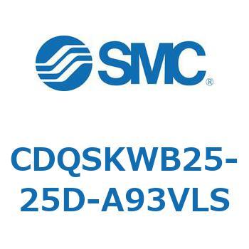 CDQSKWB25-25D-A93VLS ���`�V�����_/�R���p�N�g�^�C�v CDQSKWB25 SMC 53297885