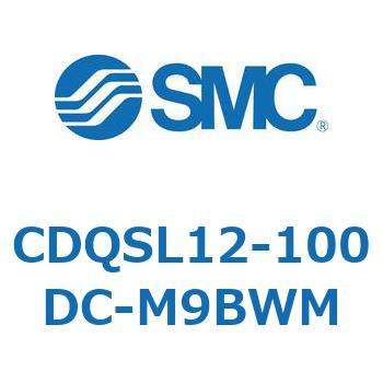 薄形シリンダ/コンパクトタイプ CDQSL12 SMC