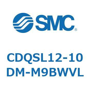 薄形シリンダ/コンパクトタイプ CDQSL12 SMC