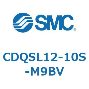 薄形シリンダ/コンパクトタイプ CDQSL12 SMC