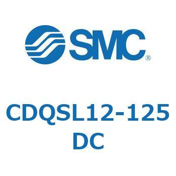 薄形シリンダ/コンパクトタイプ CDQSL12 SMC