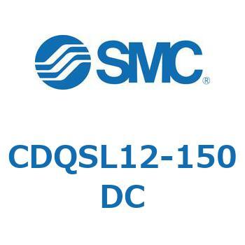 薄形シリンダ/コンパクトタイプ CDQSL12 SMC