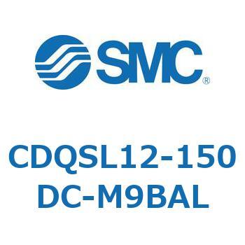 薄形シリンダ/コンパクトタイプ CDQSL12 SMC