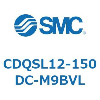 薄形シリンダ/コンパクトタイプ CDQSL12 SMC