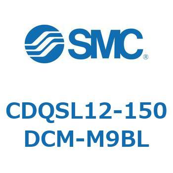 薄形シリンダ/コンパクトタイプ CDQSL12 SMC