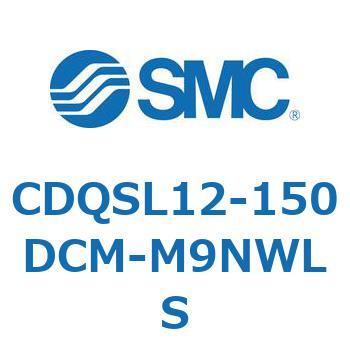 薄形シリンダ/コンパクトタイプ CDQSL12 SMC
