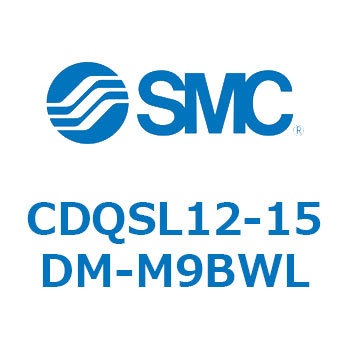 薄形シリンダ/コンパクトタイプ CDQSL12 SMC
