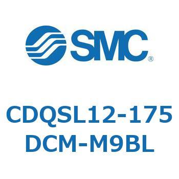 薄形シリンダ/コンパクトタイプ CDQSL12 SMC