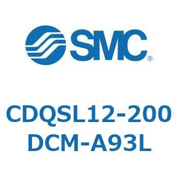 薄形シリンダ/コンパクトタイプ CDQSL12 SMC