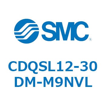 薄形シリンダ/コンパクトタイプ CDQSL12 SMC