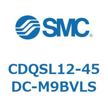 薄形シリンダ/コンパクトタイプ CDQSL12 SMC