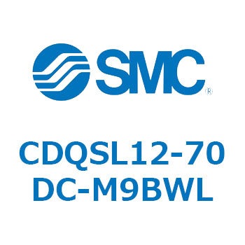薄形シリンダ/コンパクトタイプ CDQSL12 SMC