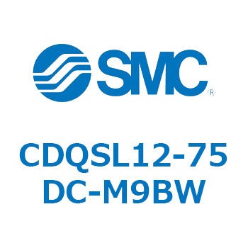 薄形シリンダ/コンパクトタイプ CDQSL12 SMC