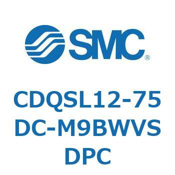 薄形シリンダ/コンパクトタイプ CDQSL12 SMC