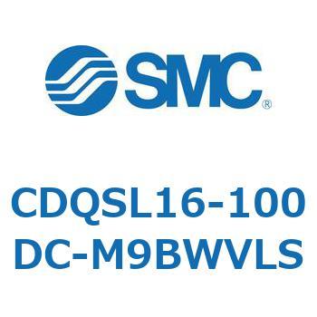 薄形シリンダ/コンパクトタイプ CDQSL16 - SMC