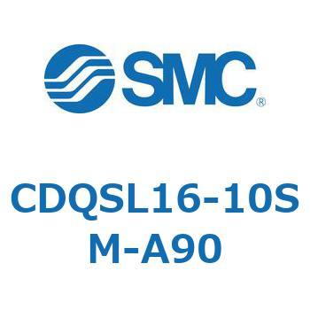 CDQSL16-10SM-A90 ���`�V�����_/�R���p�N�g�^�C�v CDQSL16 SMC 53300213