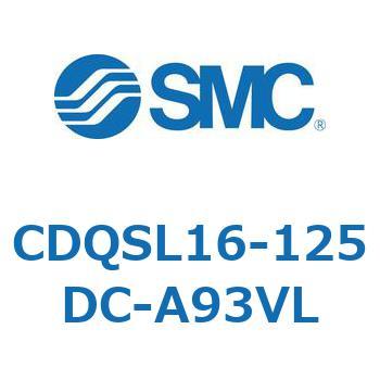 CDQSL16-125DC-A93VL `V_/RpNg^Cv CDQSL16 SMC 53300265