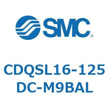 CDQSL16-125DC-M9BAL ���`�V�����_/�R���p�N�g�^�C�v CDQSL16 SMC 53300292