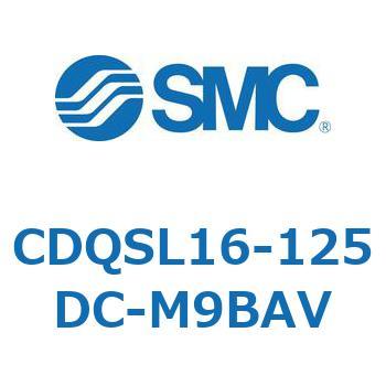CDQSL16-125DC-M9BAV `V_/RpNg^Cv CDQSL16 SMC 53300301
