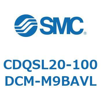 CDQSL20-100DCM-M9BAVL 薄形シリンダ/コンパクトタイプ CDQSL20 SMC 複動片ロッド シリンダストローク100mmエアシリンダ