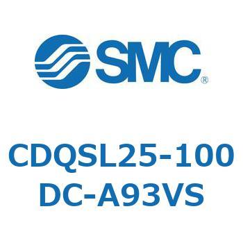 薄形シリンダ/コンパクトタイプ CDQSL25 SMC