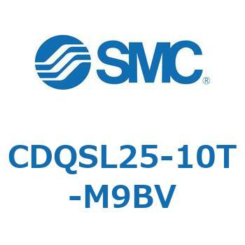 薄形シリンダ/コンパクトタイプ CDQSL25 SMC