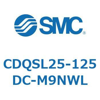 薄形シリンダ/コンパクトタイプ CDQSL25 SMC