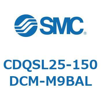 薄形シリンダ/コンパクトタイプ CDQSL25 SMC