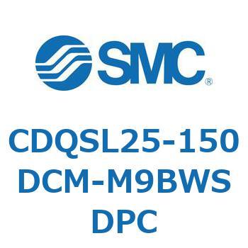 薄形シリンダ/コンパクトタイプ CDQSL25 SMC