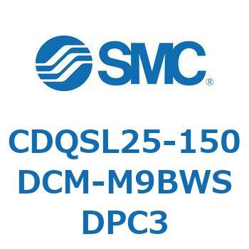 薄形シリンダ/コンパクトタイプ CDQSL25 SMC