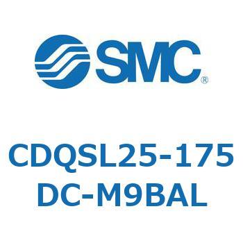 薄形シリンダ/コンパクトタイプ CDQSL25 SMC