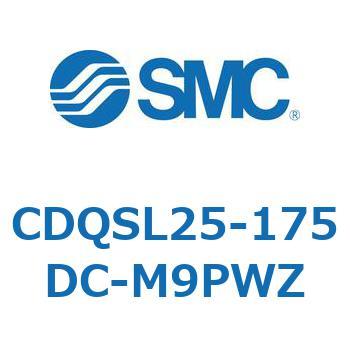 薄形シリンダ/コンパクトタイプ CDQSL25 SMC