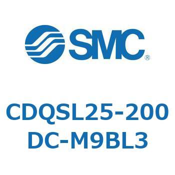 薄形シリンダ/コンパクトタイプ CDQSL25 SMC