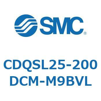 薄形シリンダ/コンパクトタイプ CDQSL25 SMC