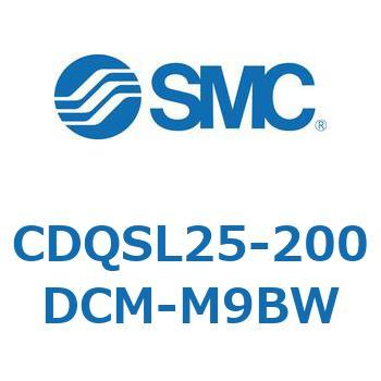 薄形シリンダ/コンパクトタイプ CDQSL25 SMC