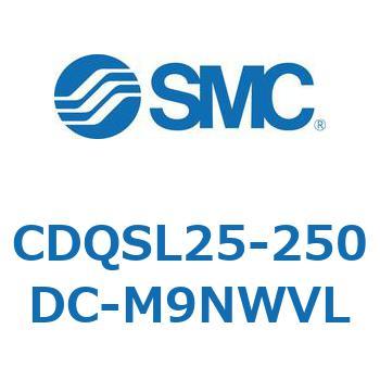 薄形シリンダ/コンパクトタイプ CDQSL25 SMC