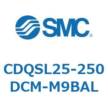 薄形シリンダ/コンパクトタイプ CDQSL25 SMC