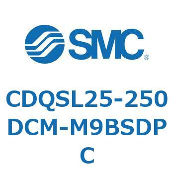 薄形シリンダ/コンパクトタイプ CDQSL25 SMC