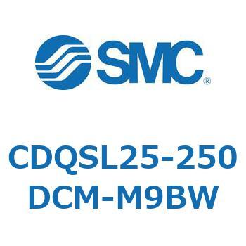 薄形シリンダ/コンパクトタイプ CDQSL25 SMC