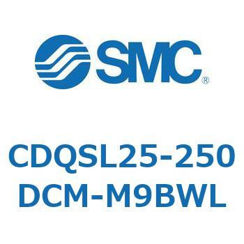 薄形シリンダ/コンパクトタイプ CDQSL25 SMC