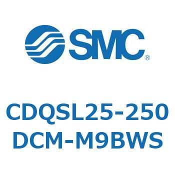 薄形シリンダ/コンパクトタイプ CDQSL25 SMC