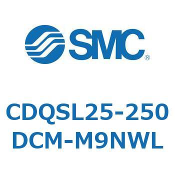 薄形シリンダ/コンパクトタイプ CDQSL25 SMC