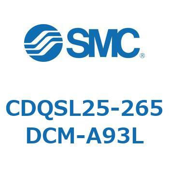 薄形シリンダ/コンパクトタイプ CDQSL25 SMC