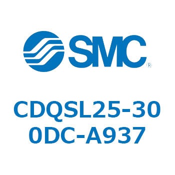 薄形シリンダ/コンパクトタイプ CDQSL25 SMC