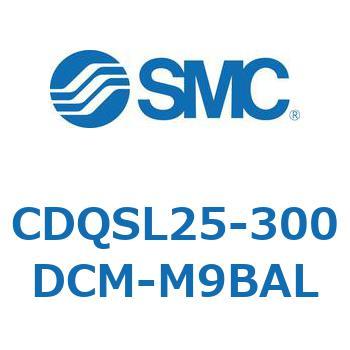 薄形シリンダ/コンパクトタイプ CDQSL25 SMC
