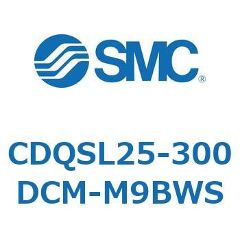 薄形シリンダ/コンパクトタイプ CDQSL25 SMC