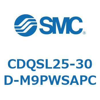 薄形シリンダ/コンパクトタイプ CDQSL25 SMC