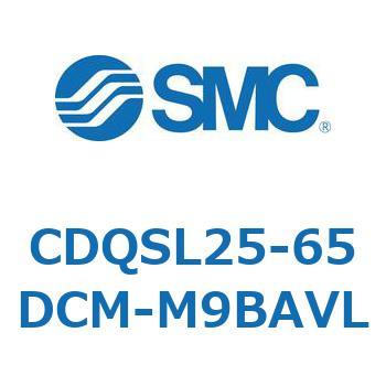 薄形シリンダ/コンパクトタイプ CDQSL25 SMC